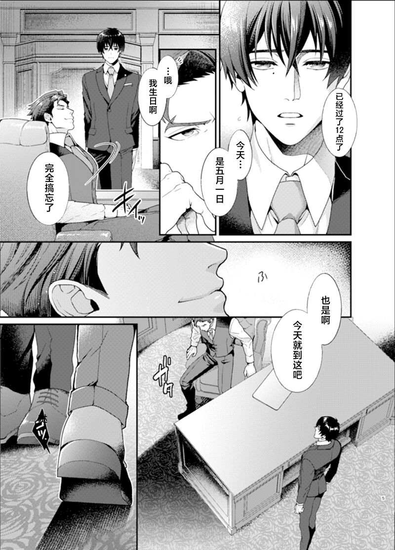Preview 4