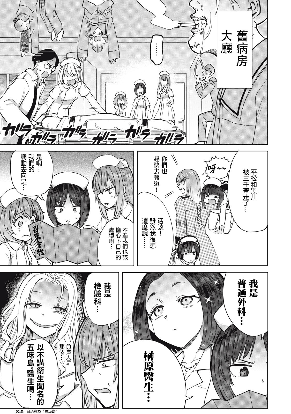 試讀預覽 2