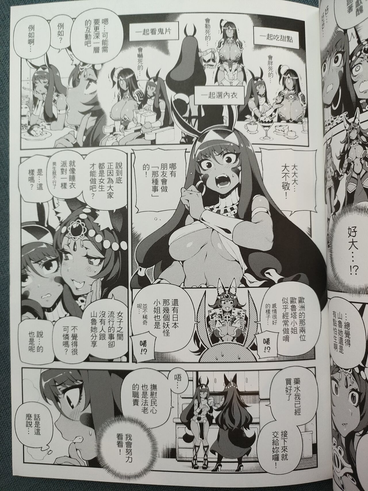 Preview 4