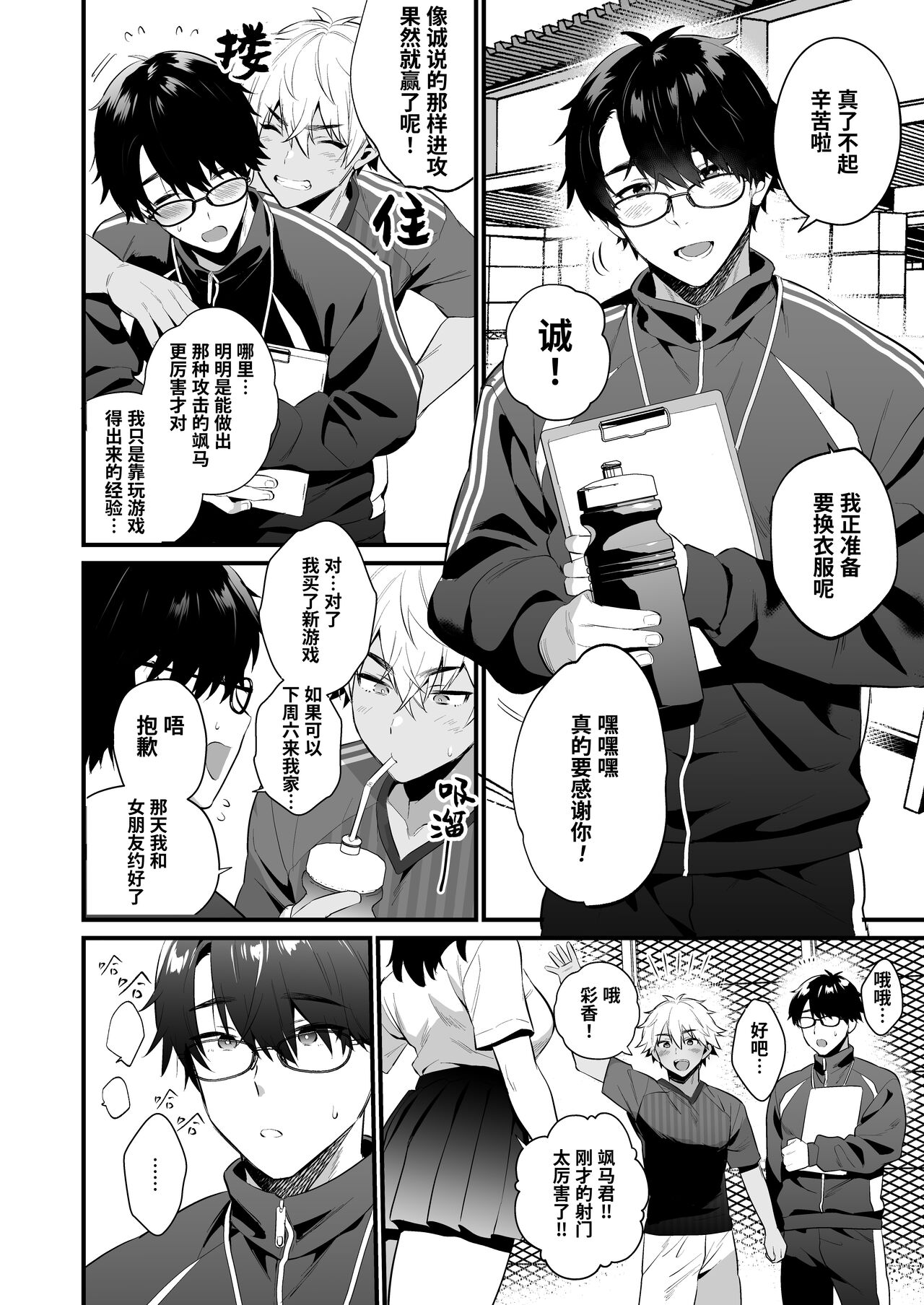Preview 5