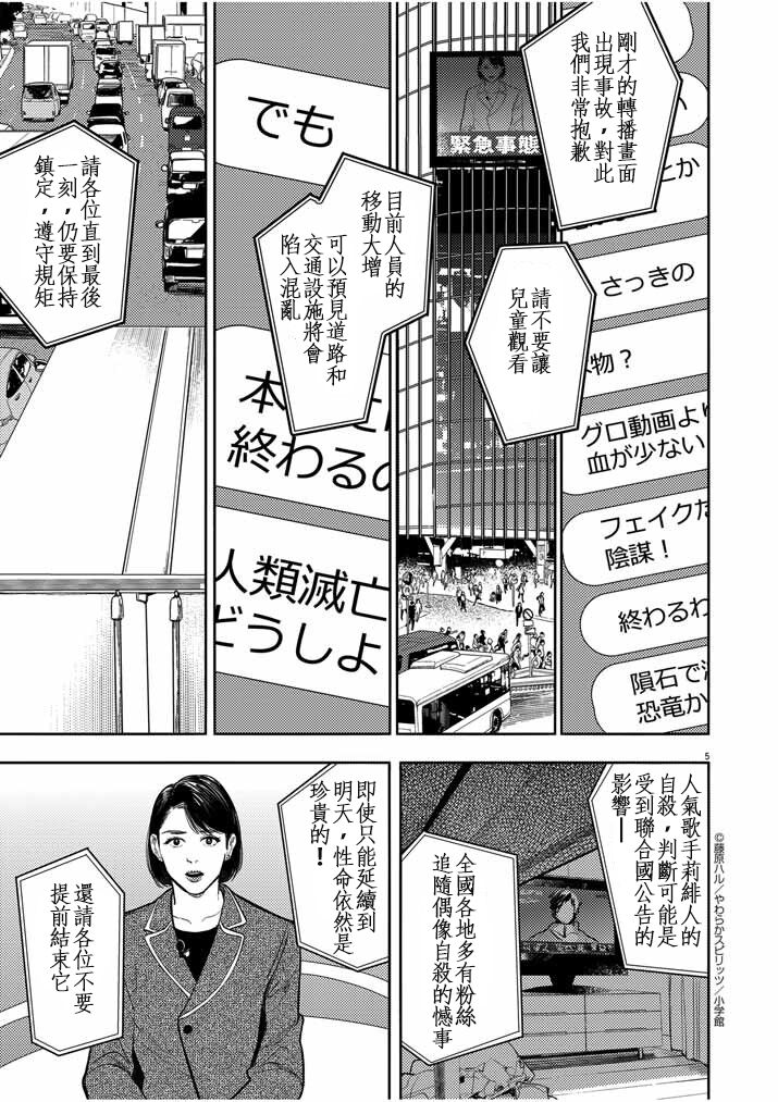 试读预览 5