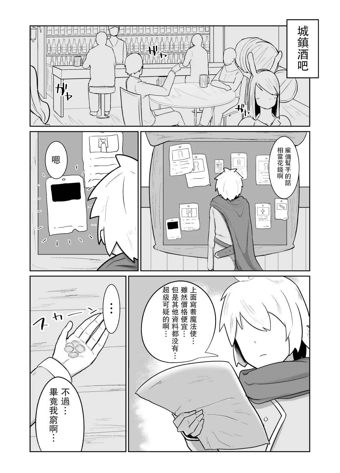 Preview 6