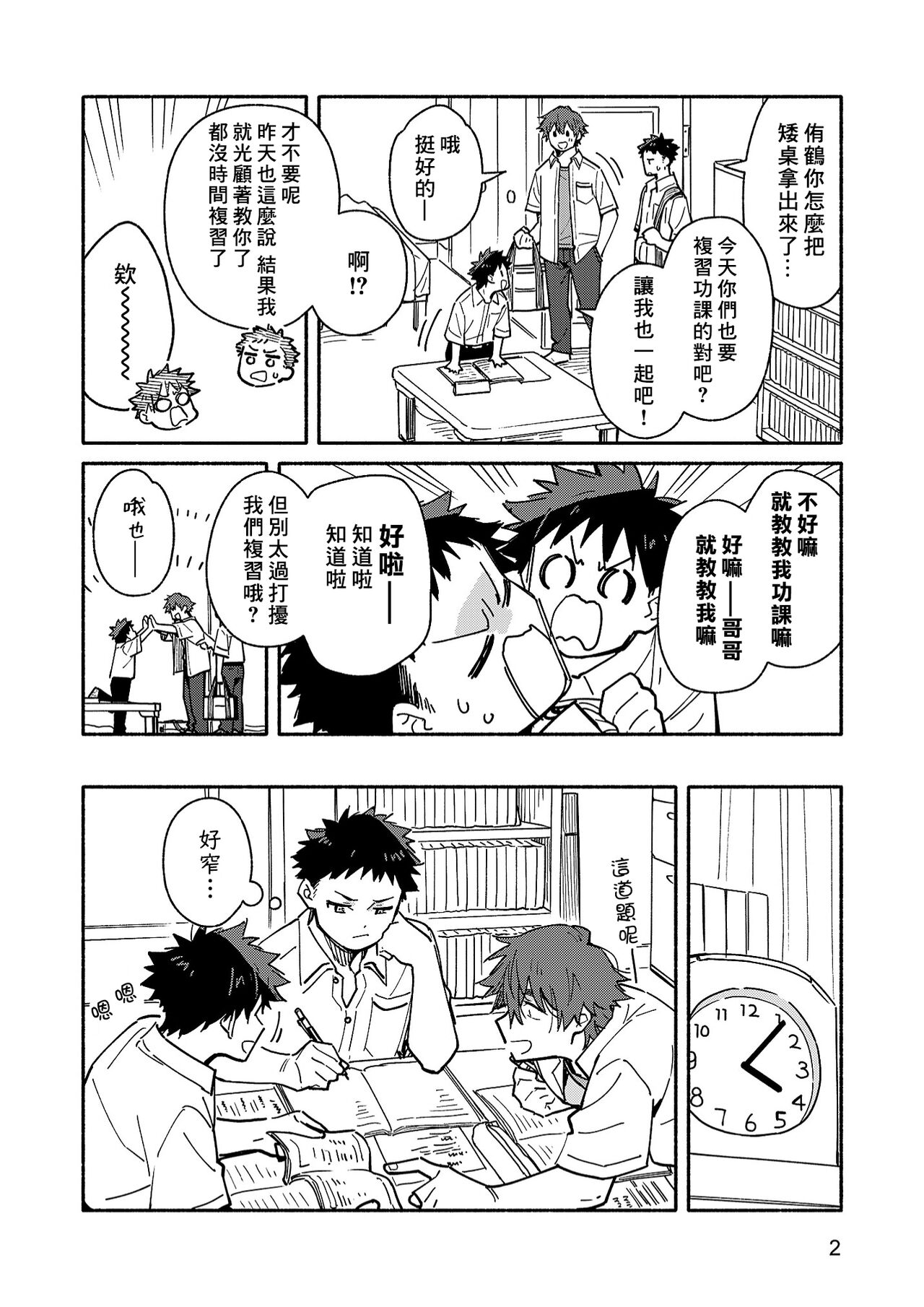 试读预览 2