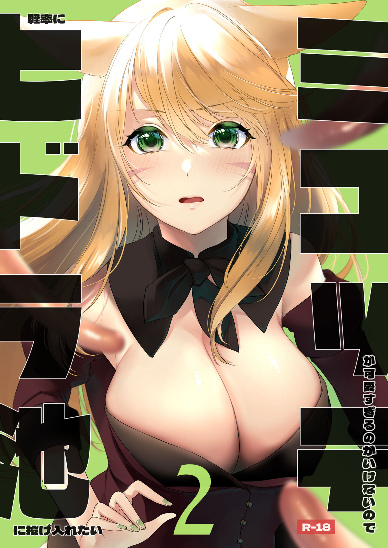 Preview 1