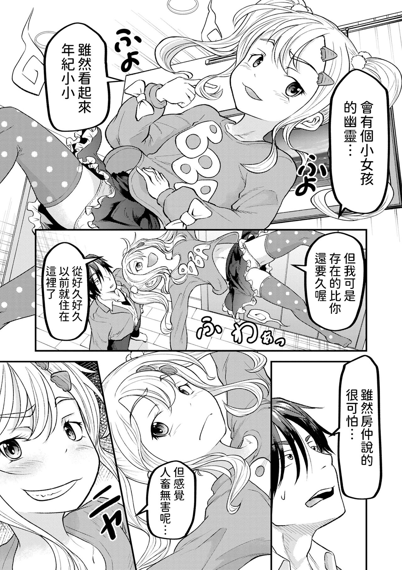 Preview 3