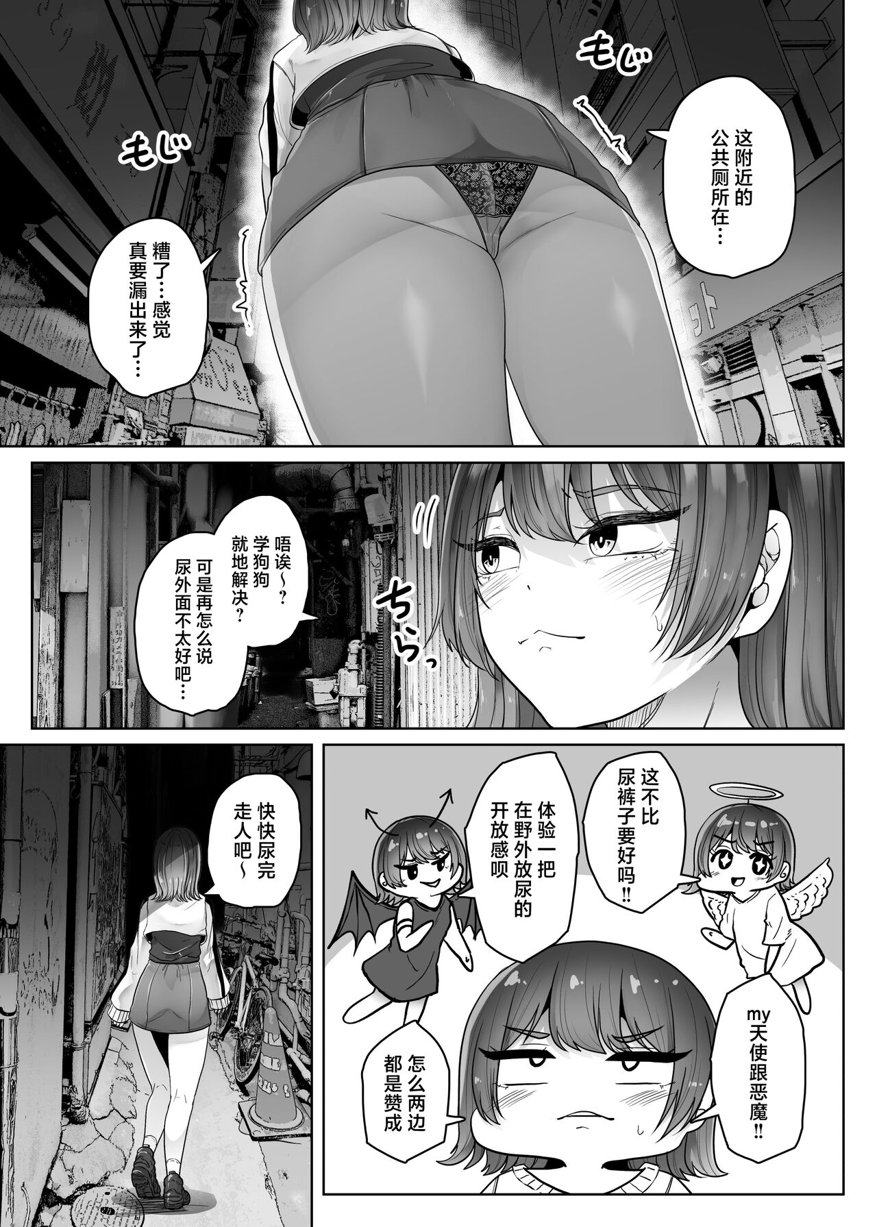 試讀預覽 5