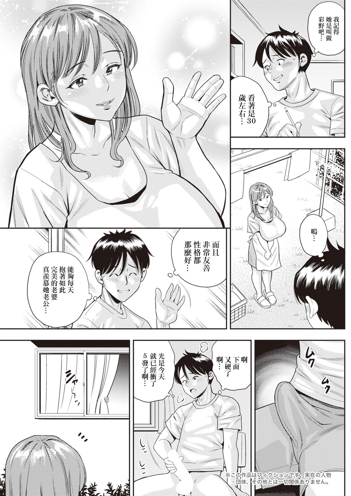 Preview 3