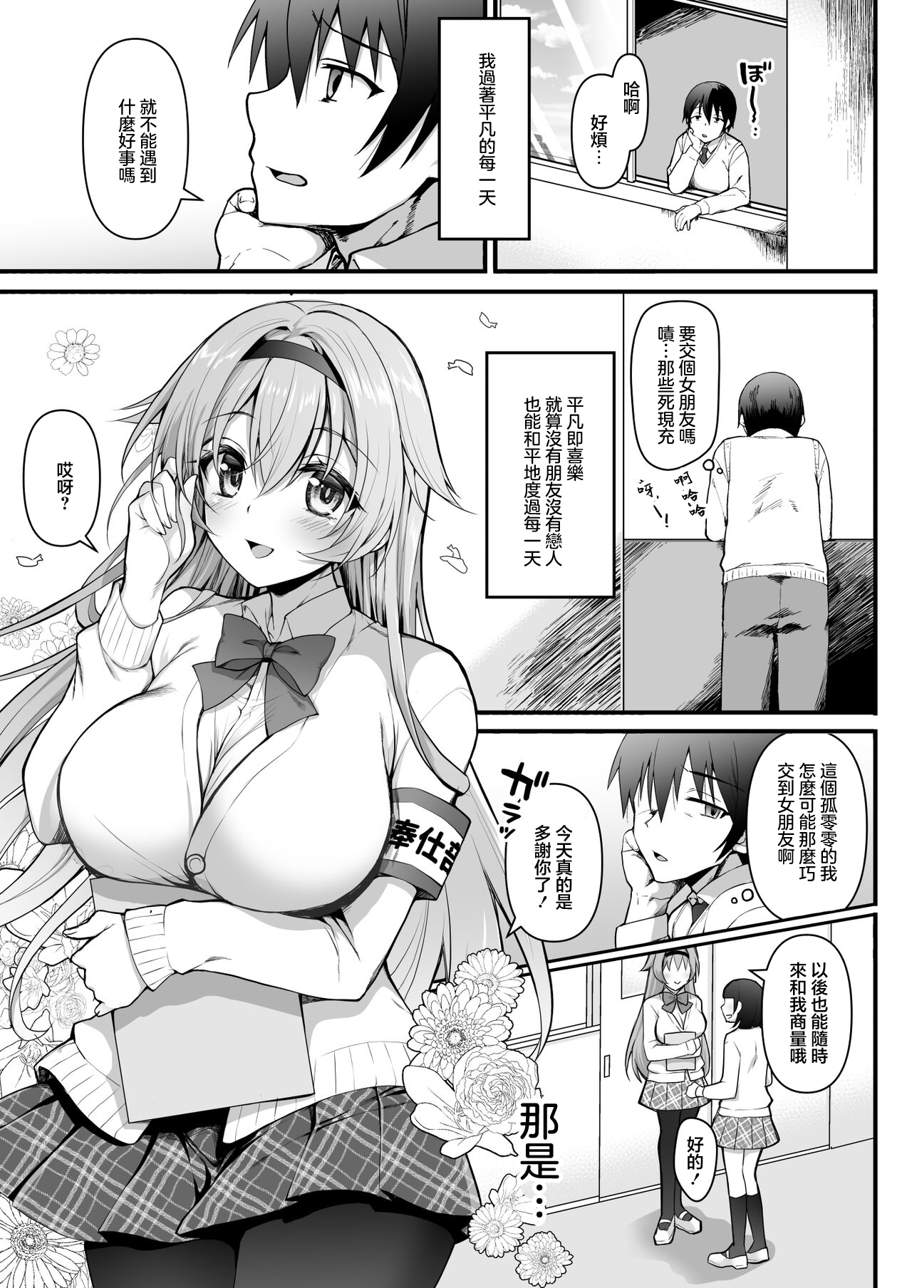 試讀預覽 4