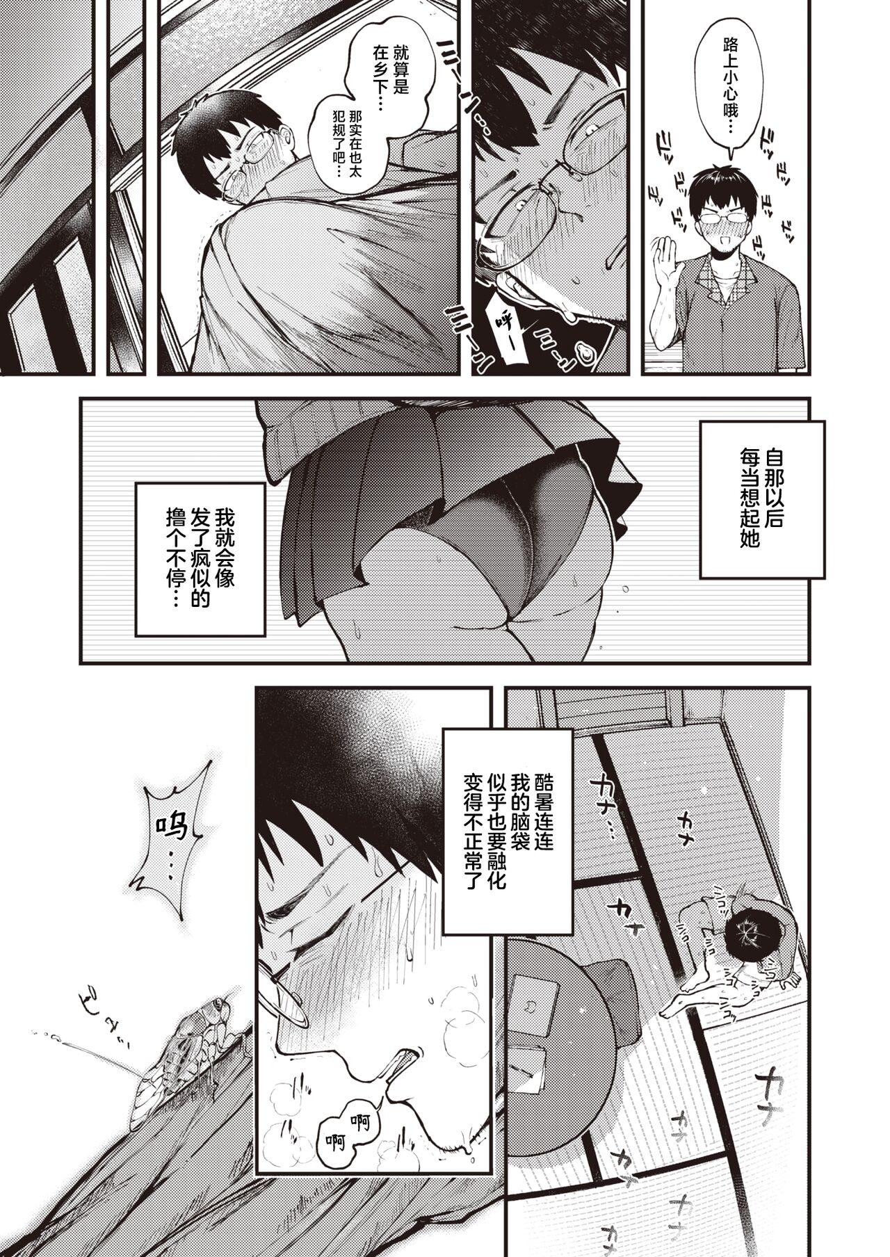Preview 5