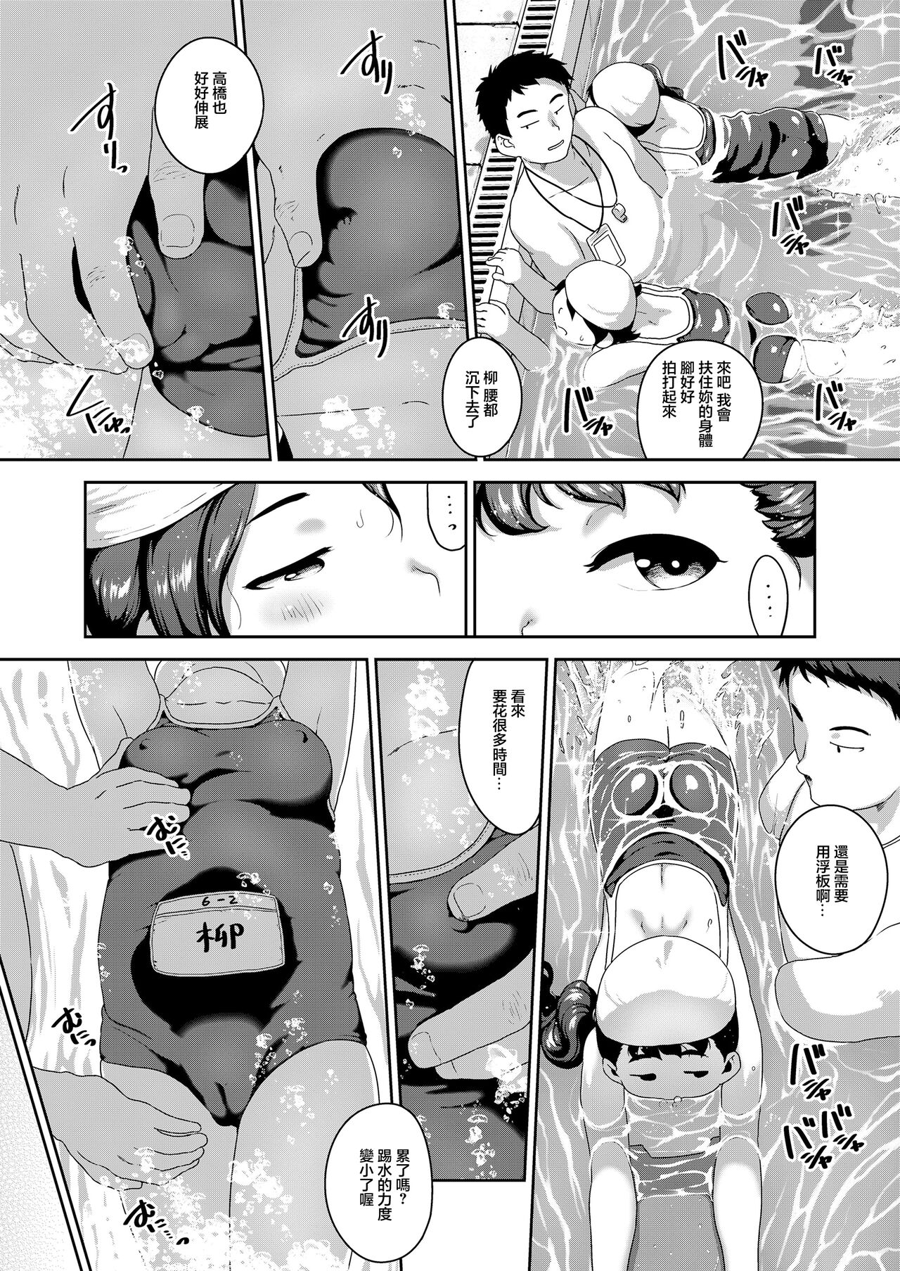 試讀預覽 2