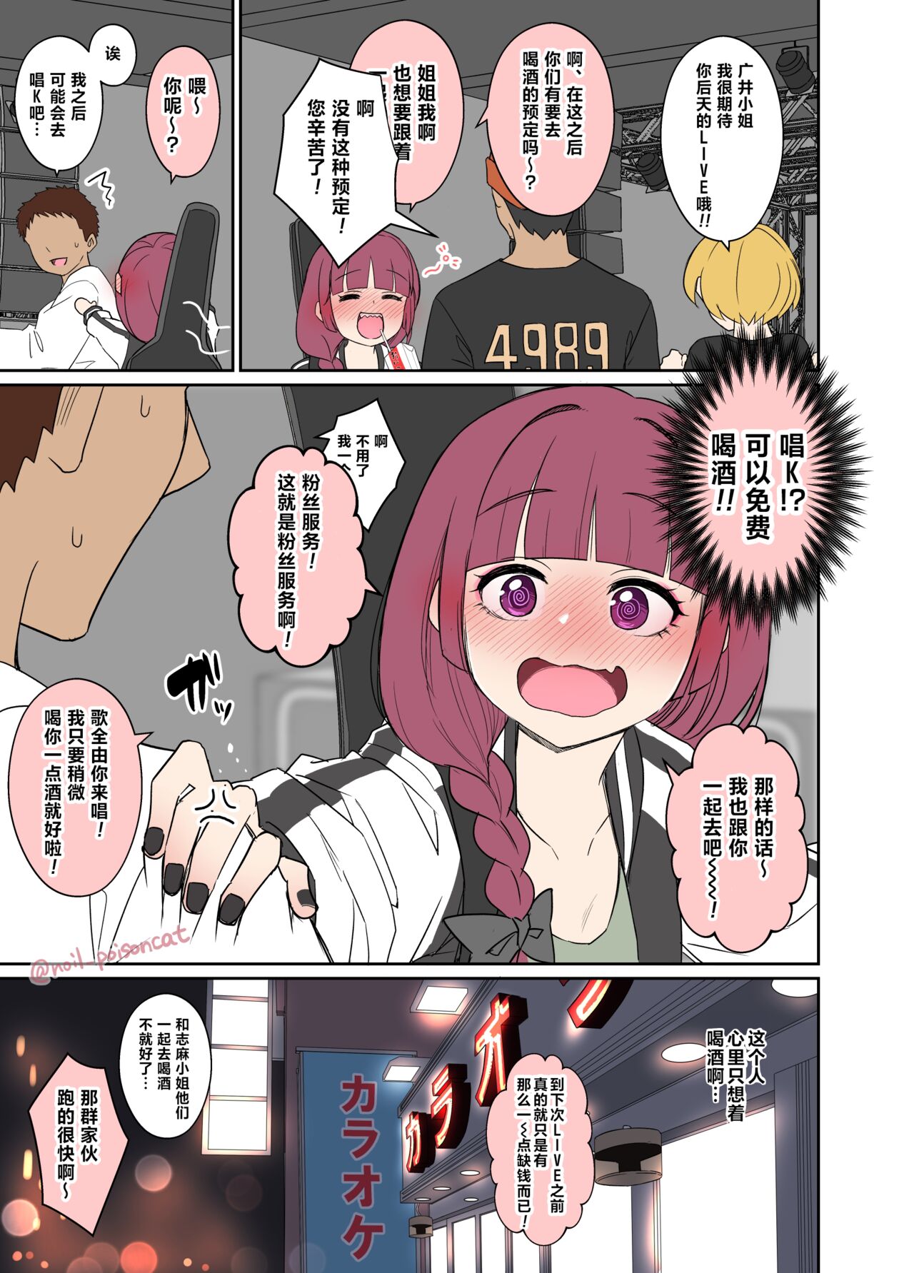試讀預覽 2