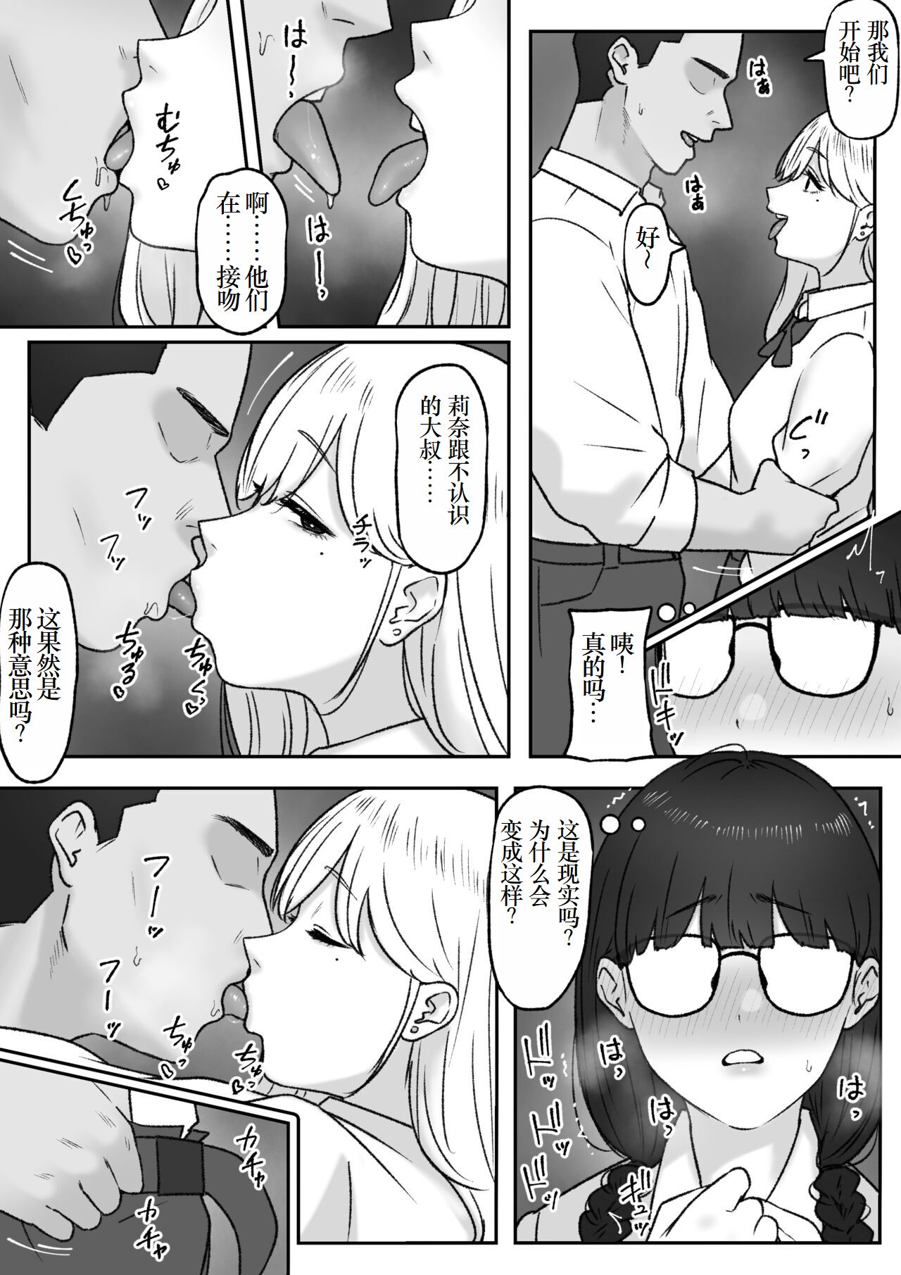 试读预览 6