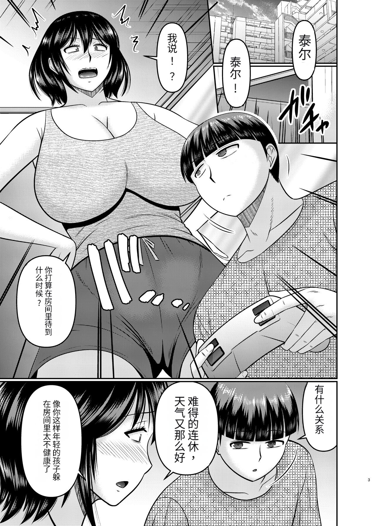 Preview 3