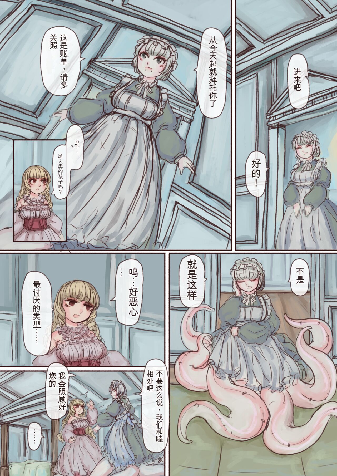 試讀預覽 6
