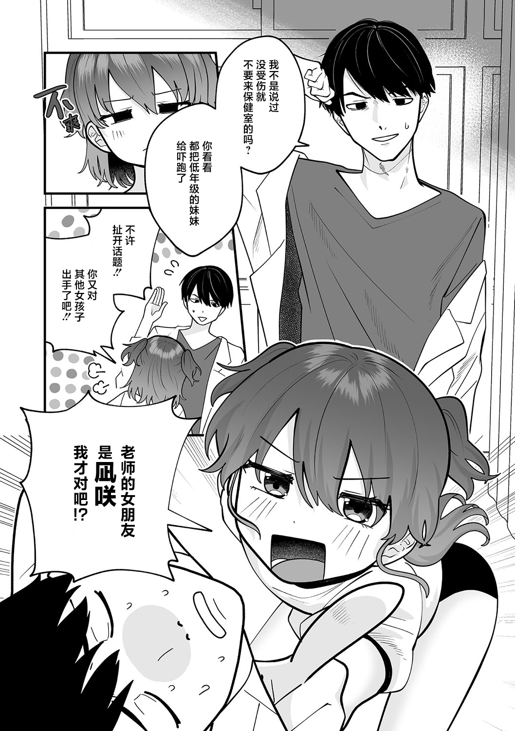 Preview 3