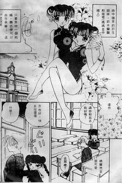 试读预览 5