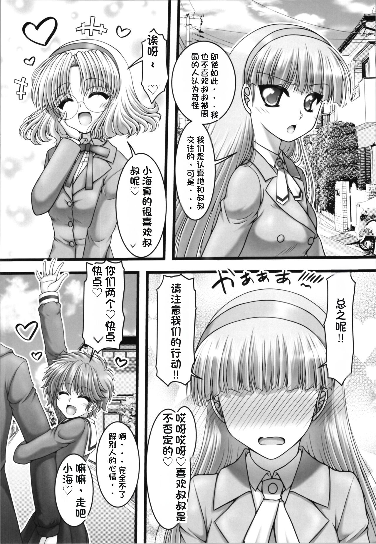 試讀預覽 6