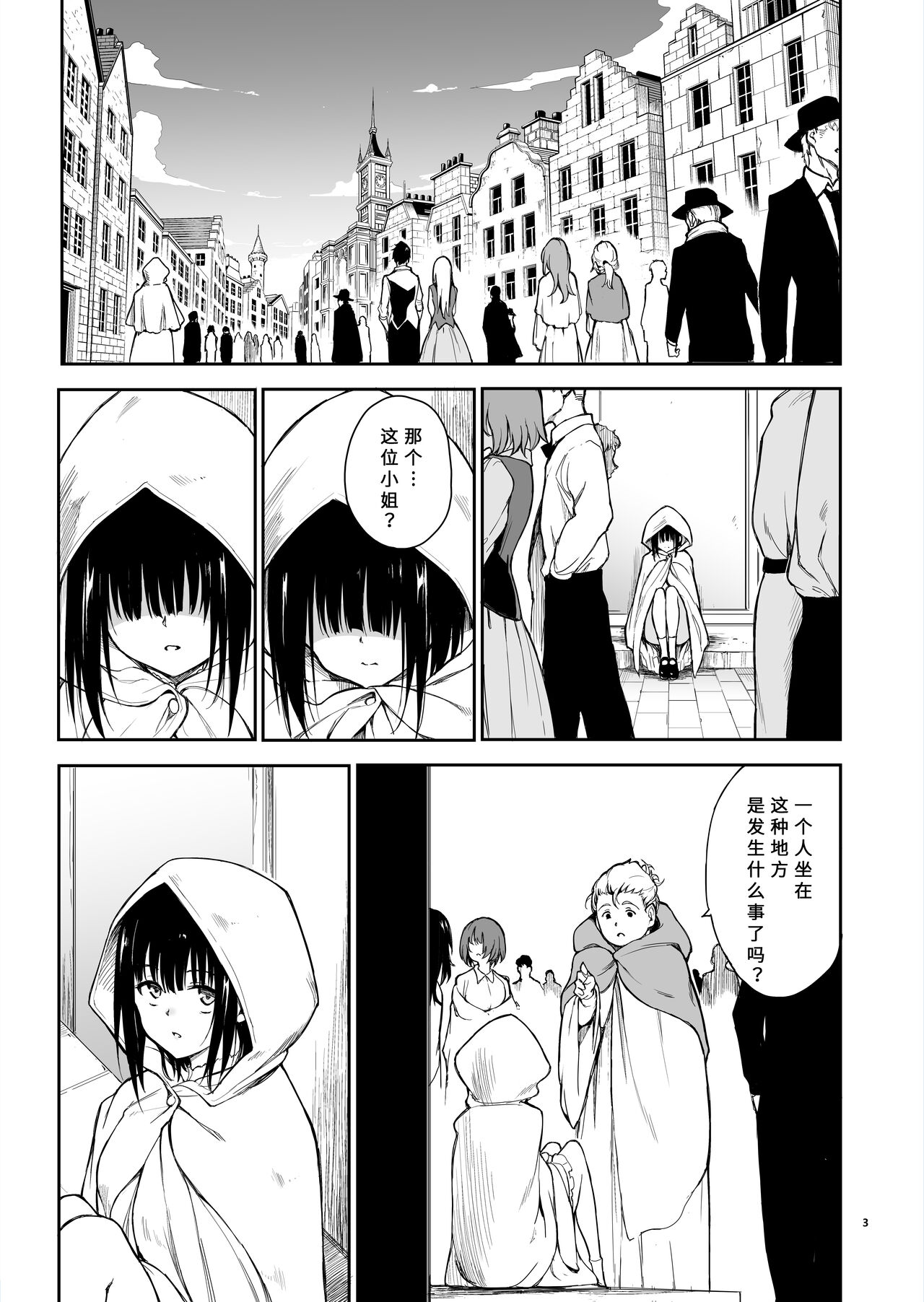 試讀預覽 2