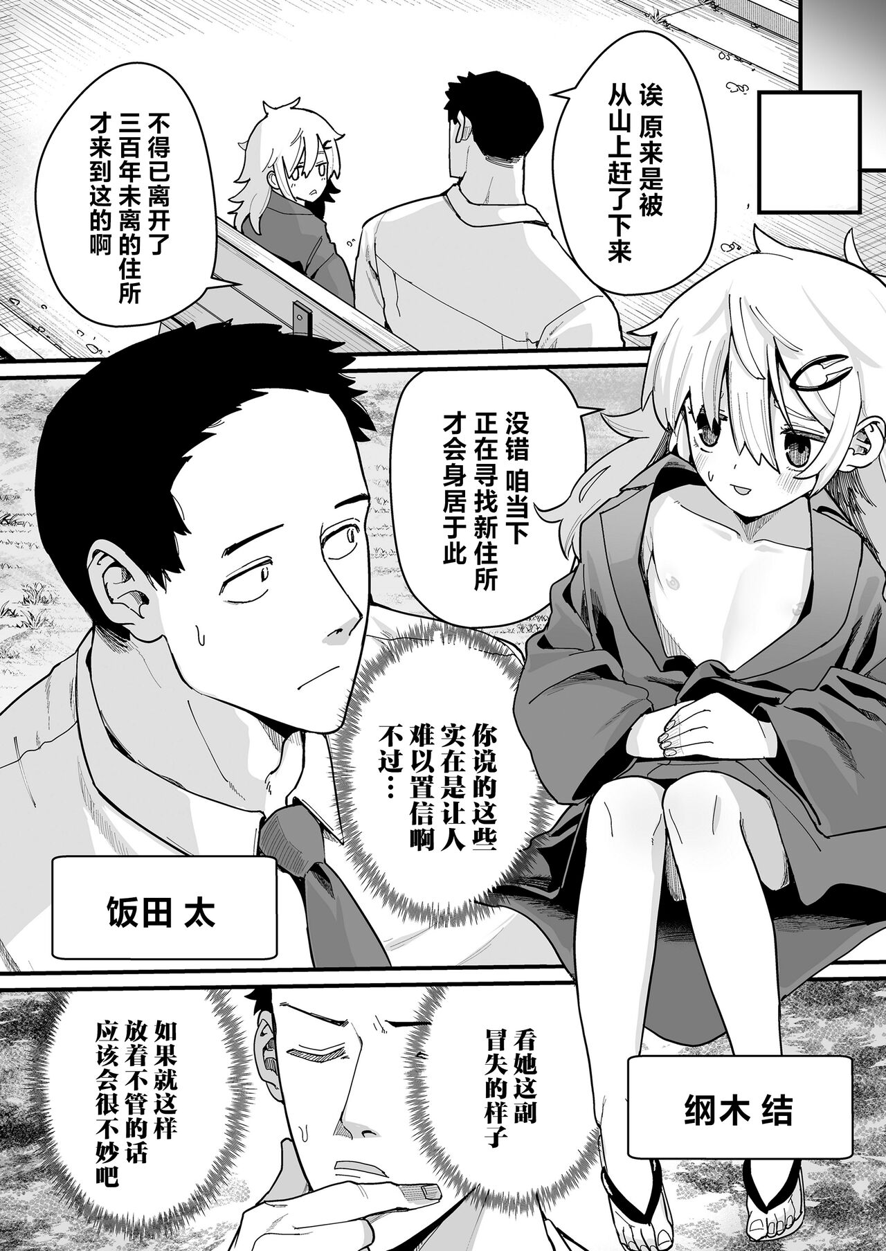 试读预览 6