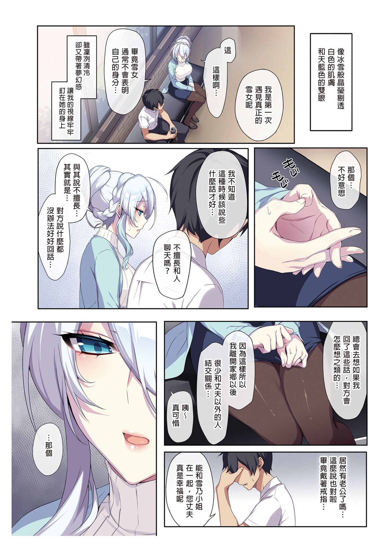 試讀預覽 6
