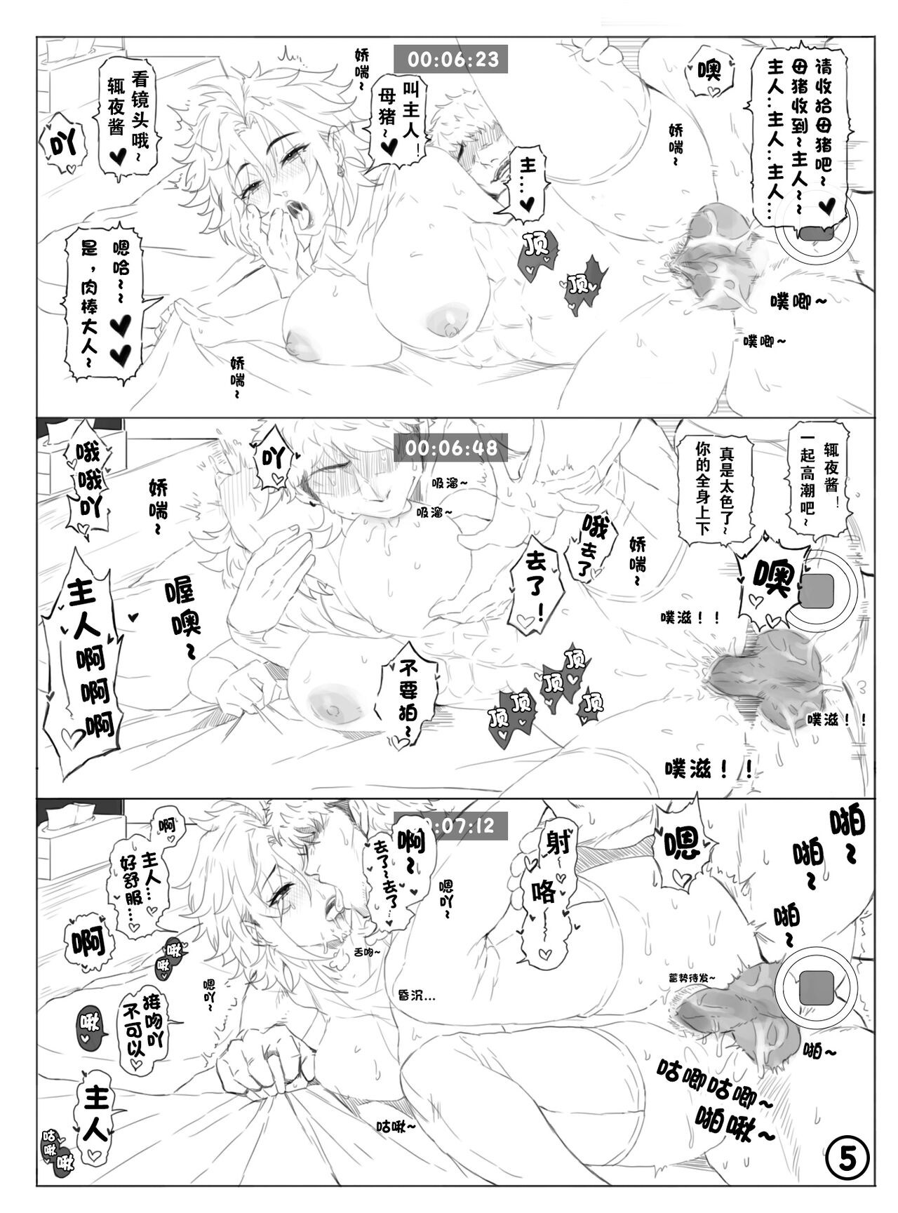 試讀預覽 5