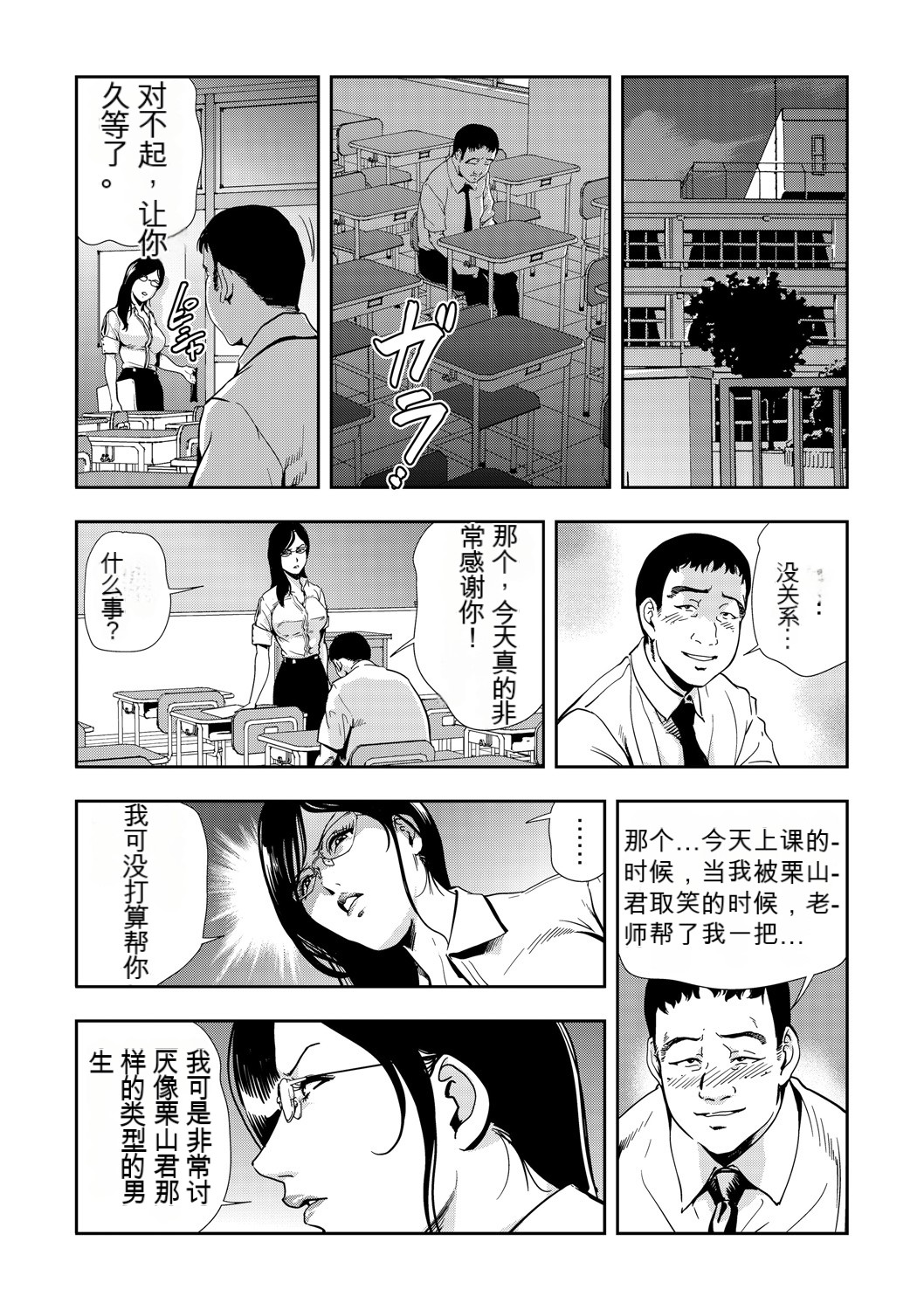 Preview 6