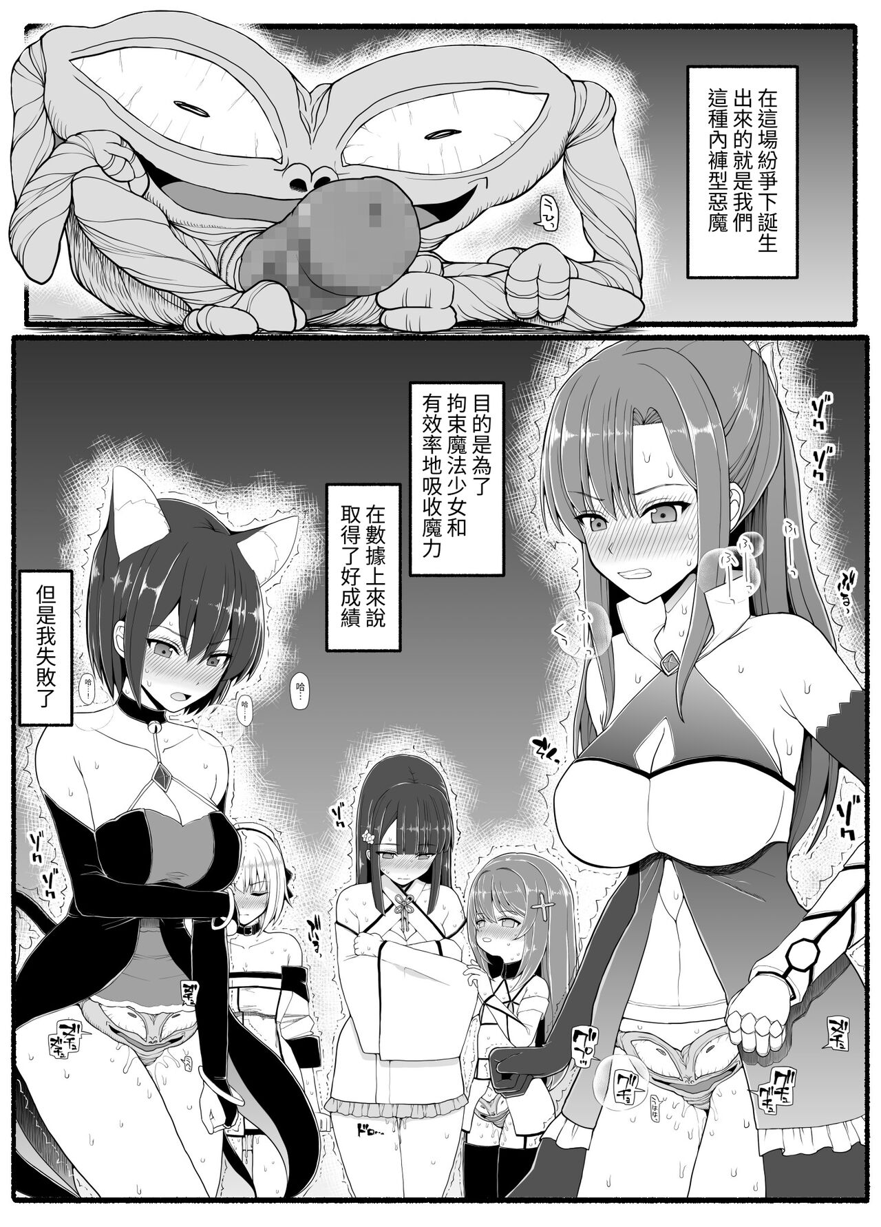 Preview 3