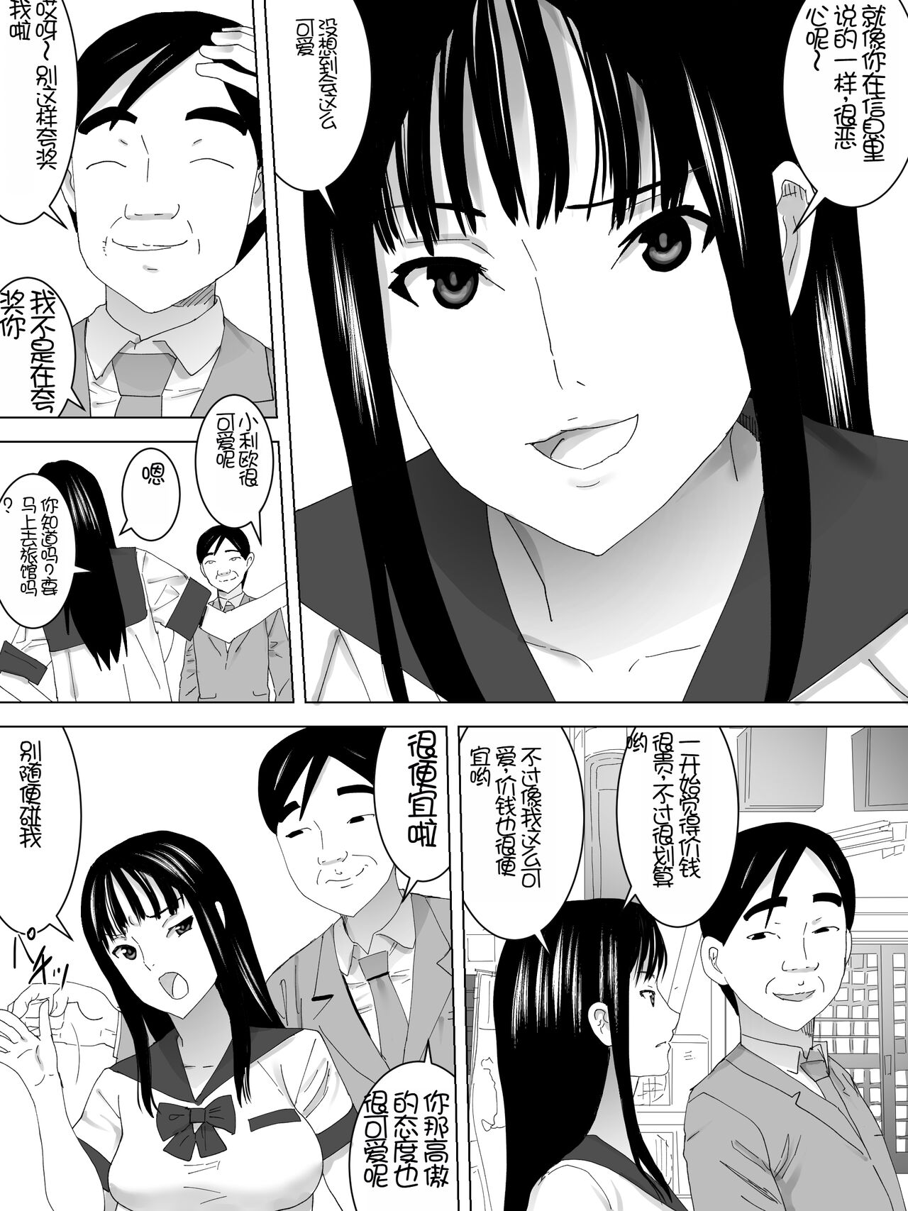 試讀預覽 3