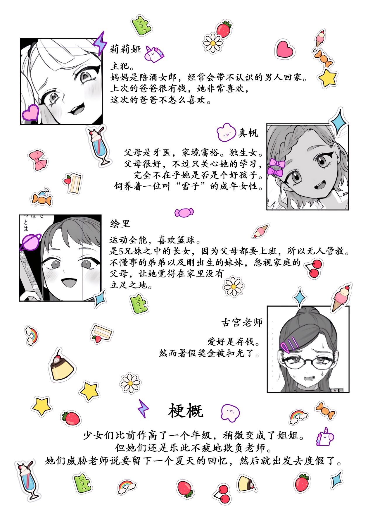 試讀預覽 3