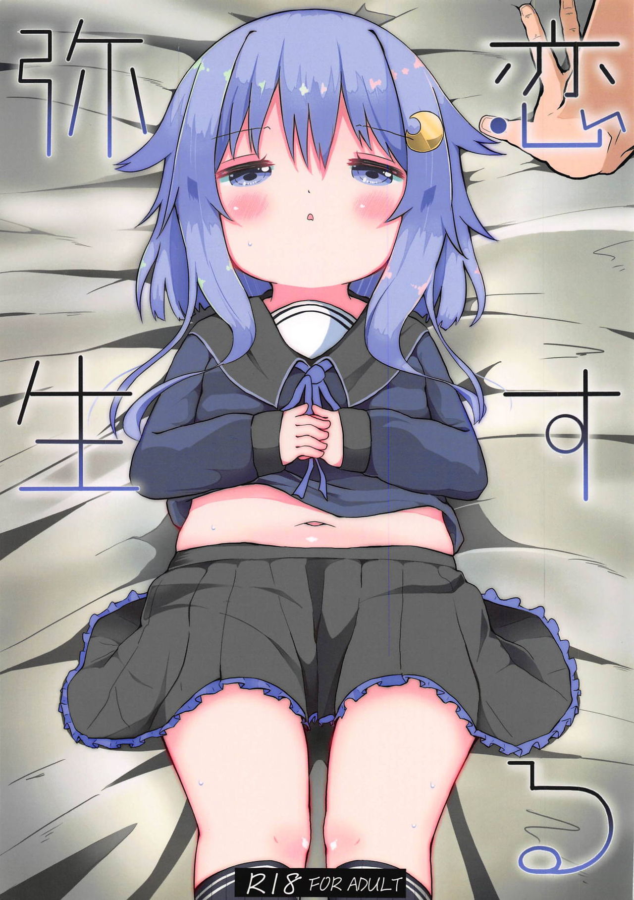 試讀預覽 2