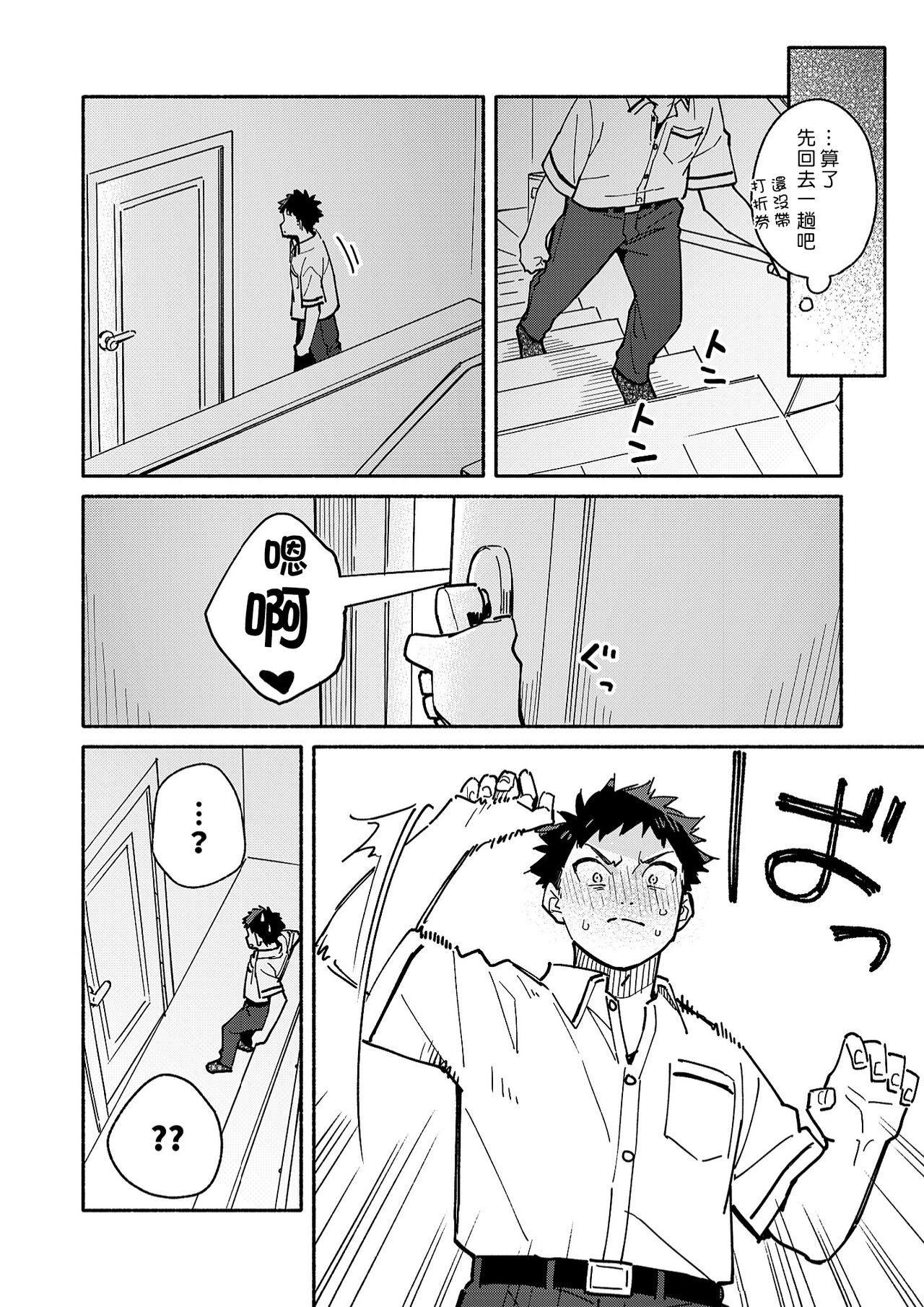 试读预览 4