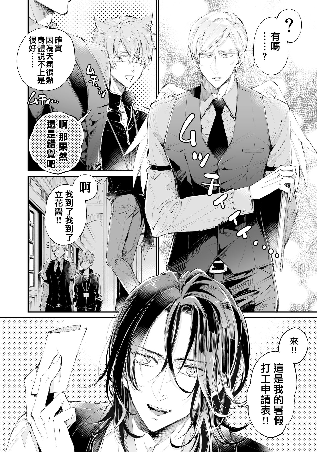 試讀預覽 5