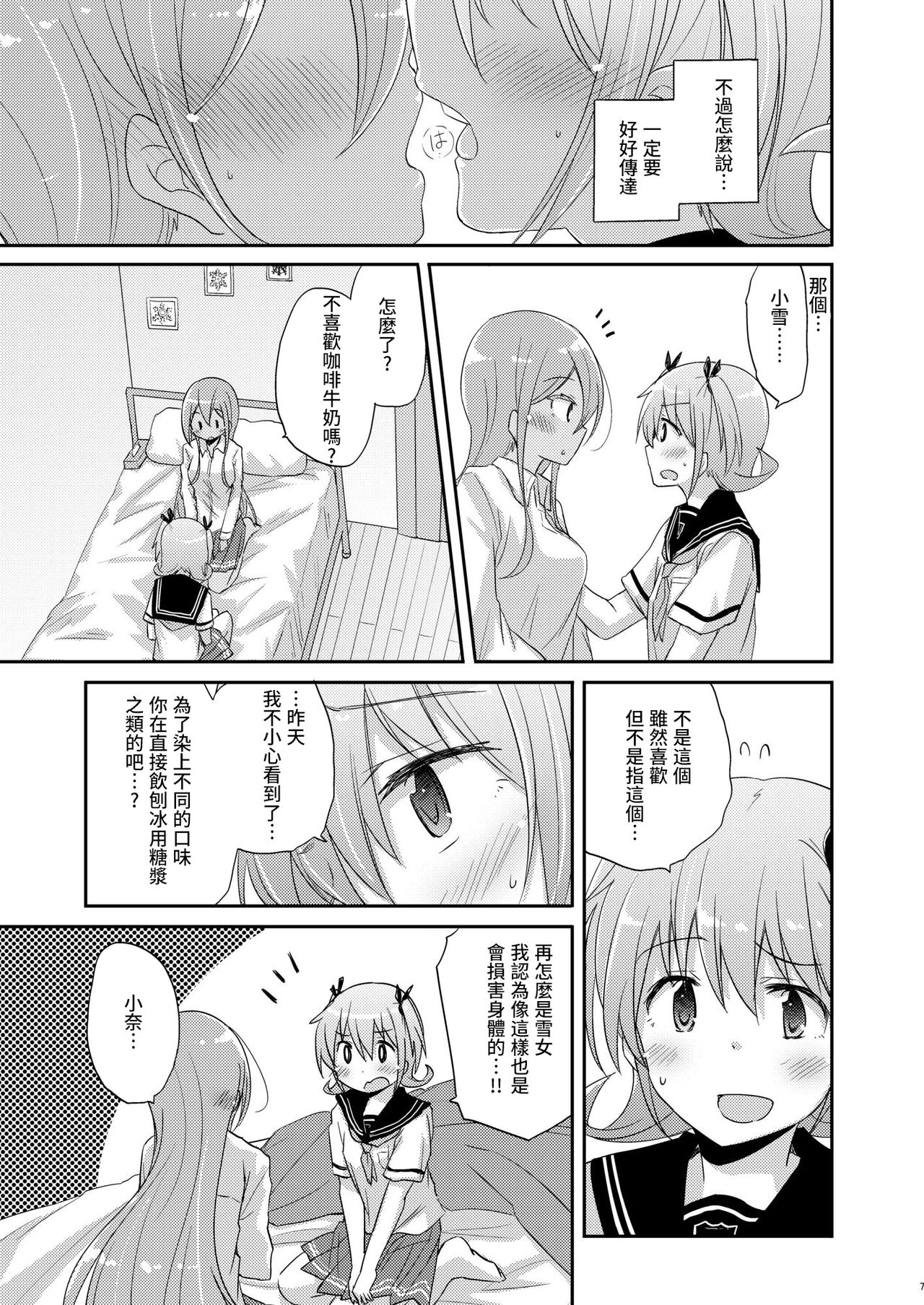试读预览 6