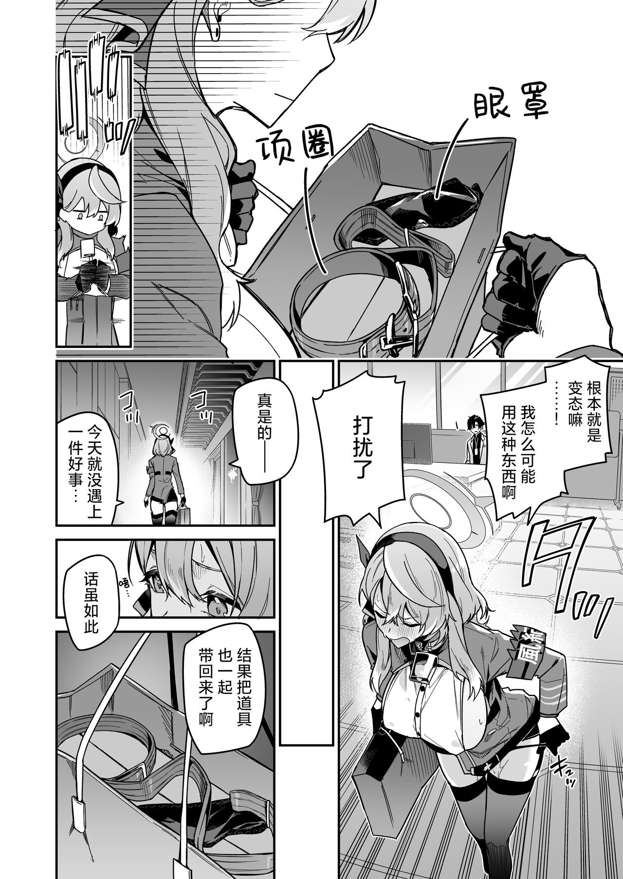 Preview 6