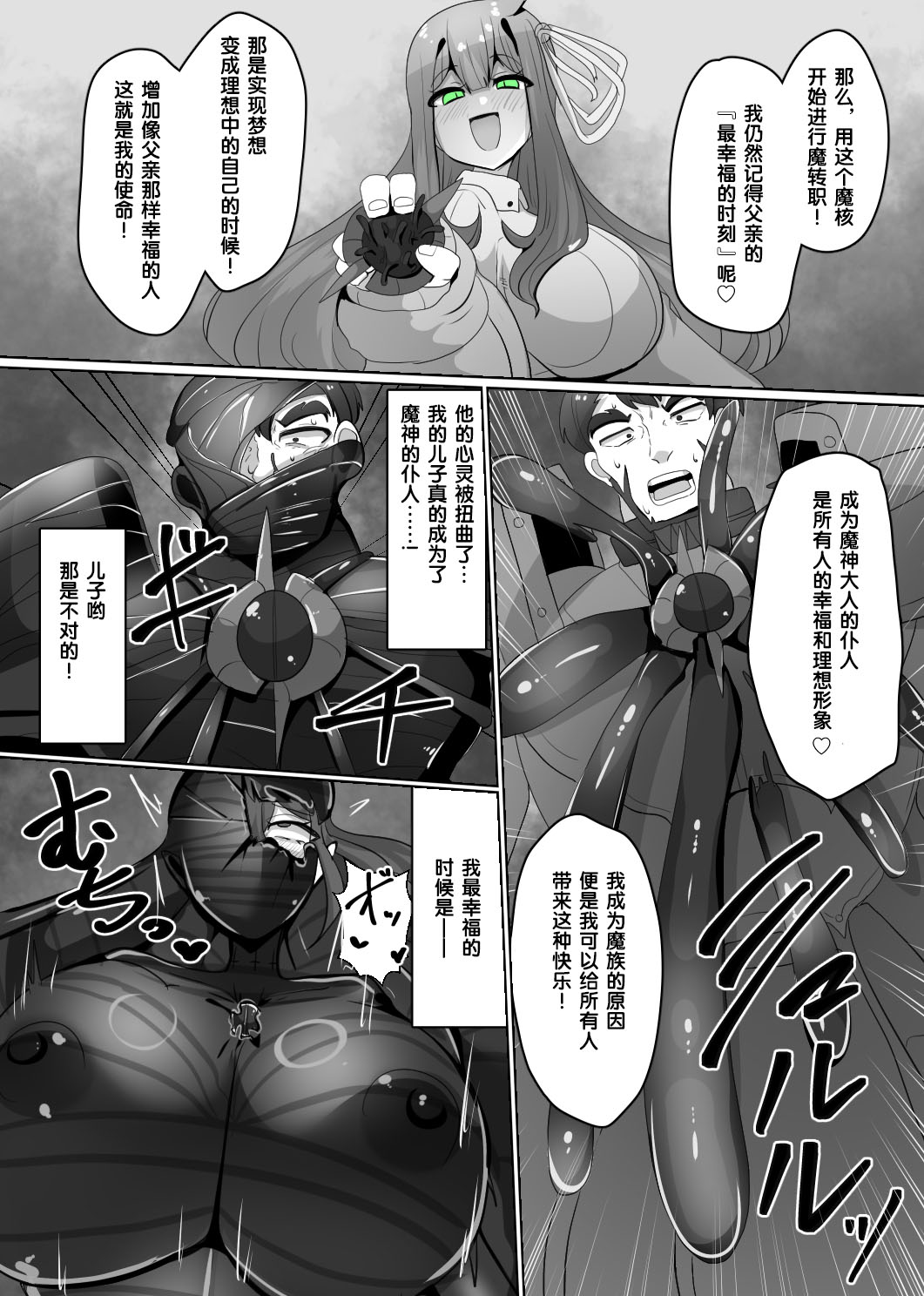 Preview 6
