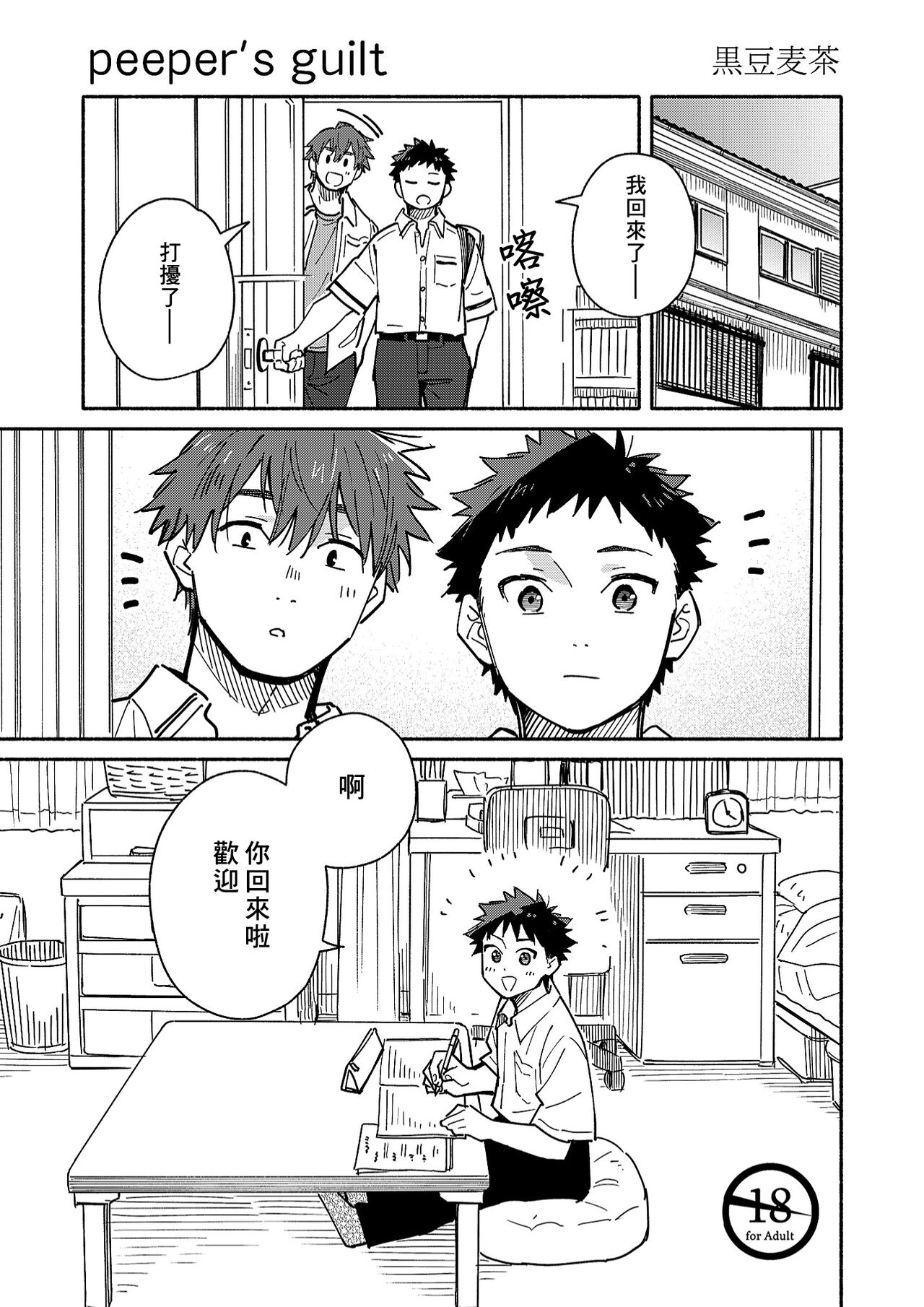 Preview 1