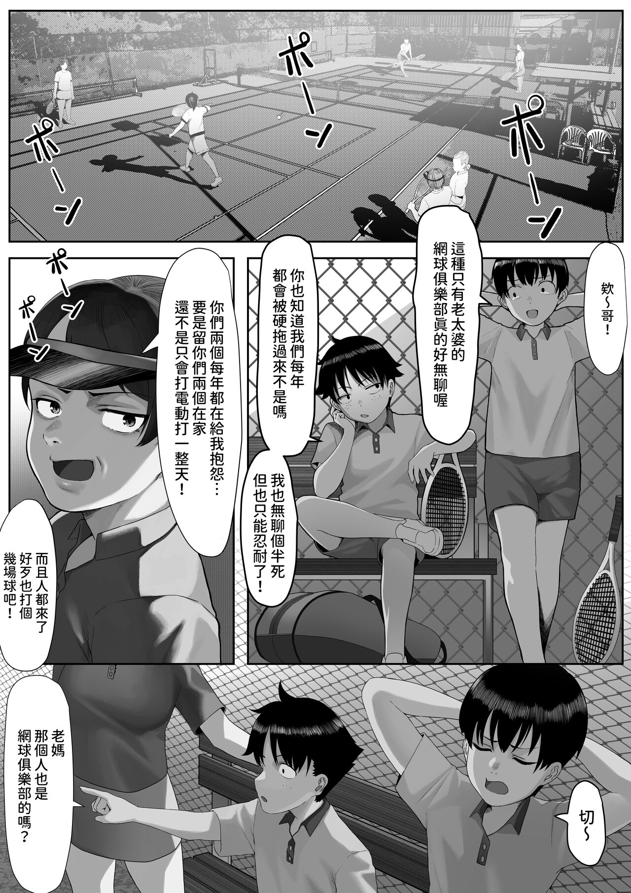 Preview 3