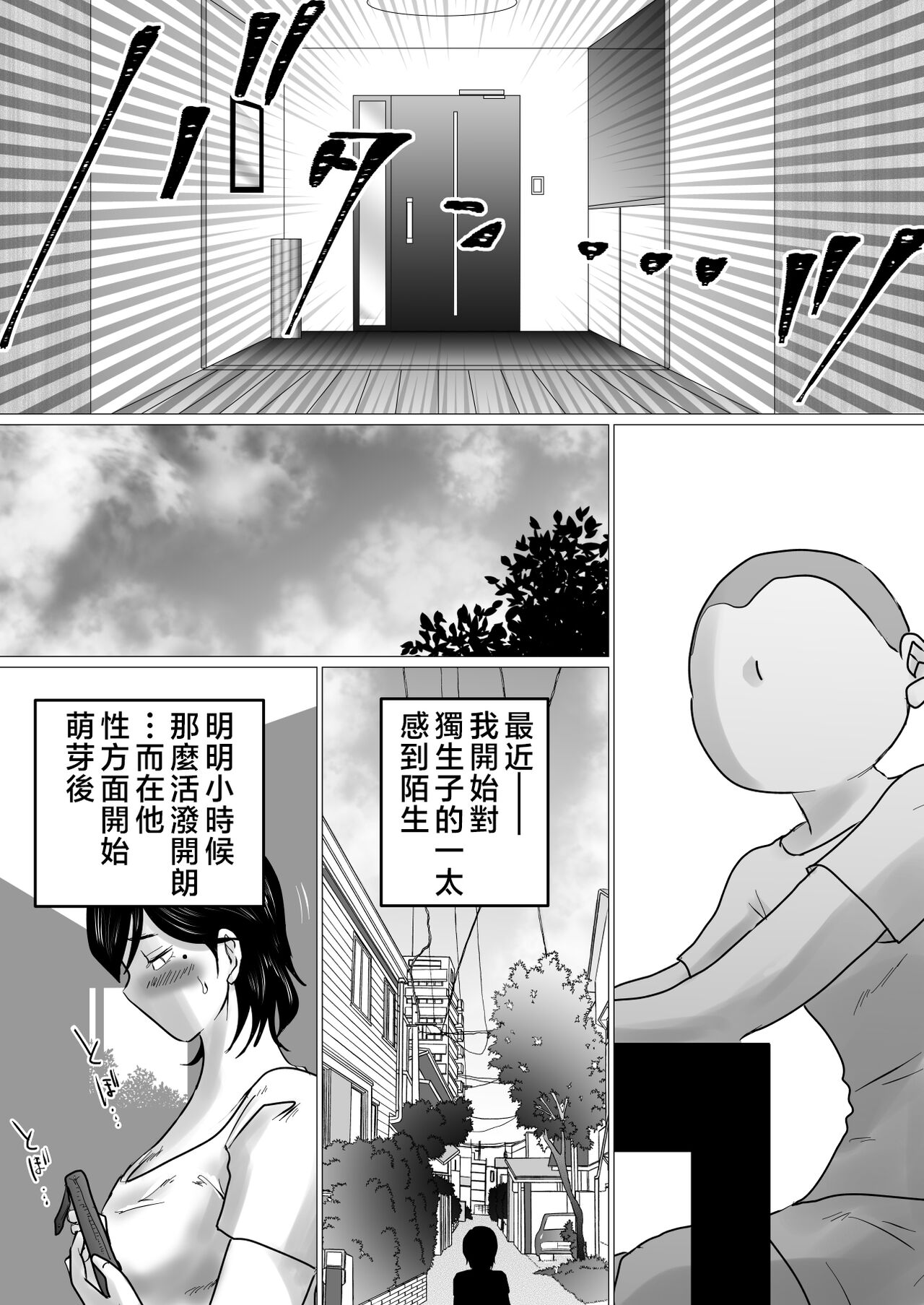 Preview 6
