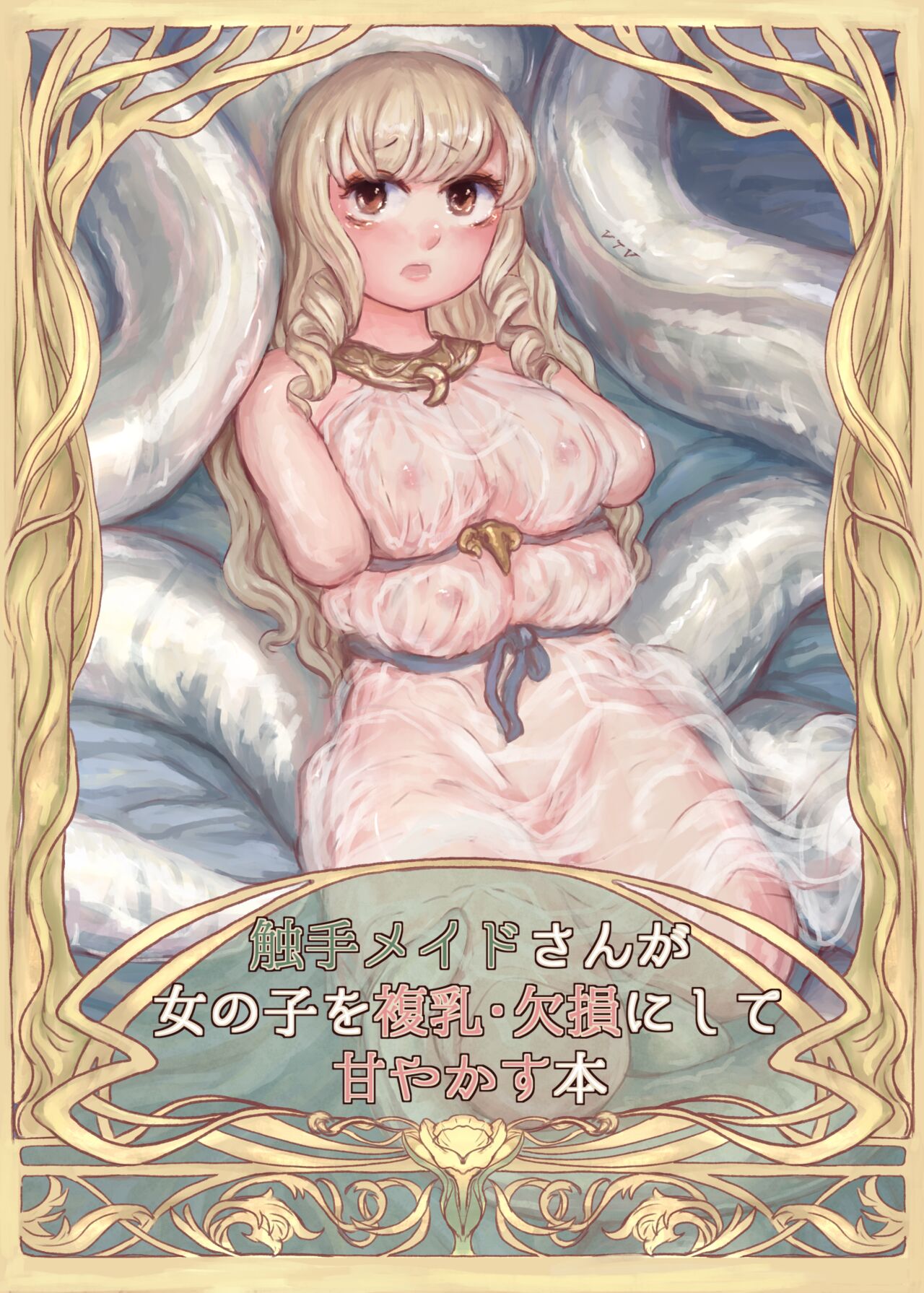 Preview 1
