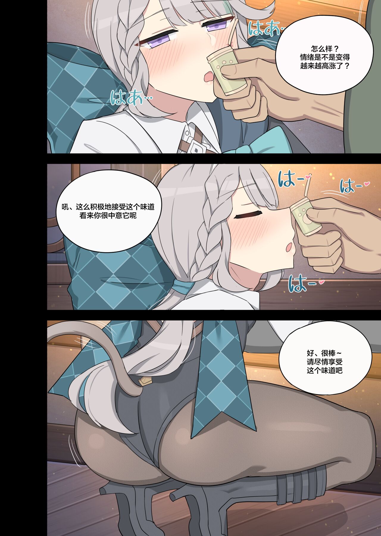 試讀預覽 6