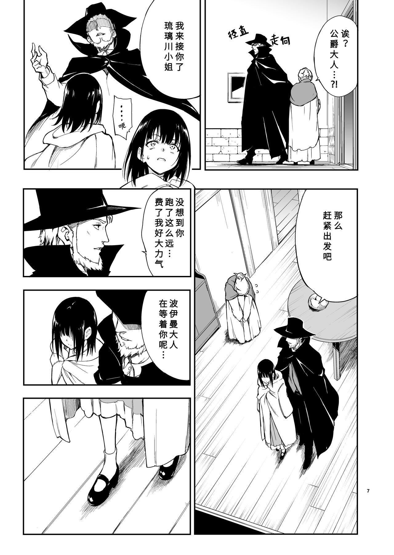 試讀預覽 6