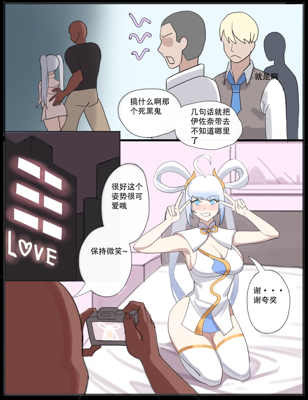 試讀預覽 6