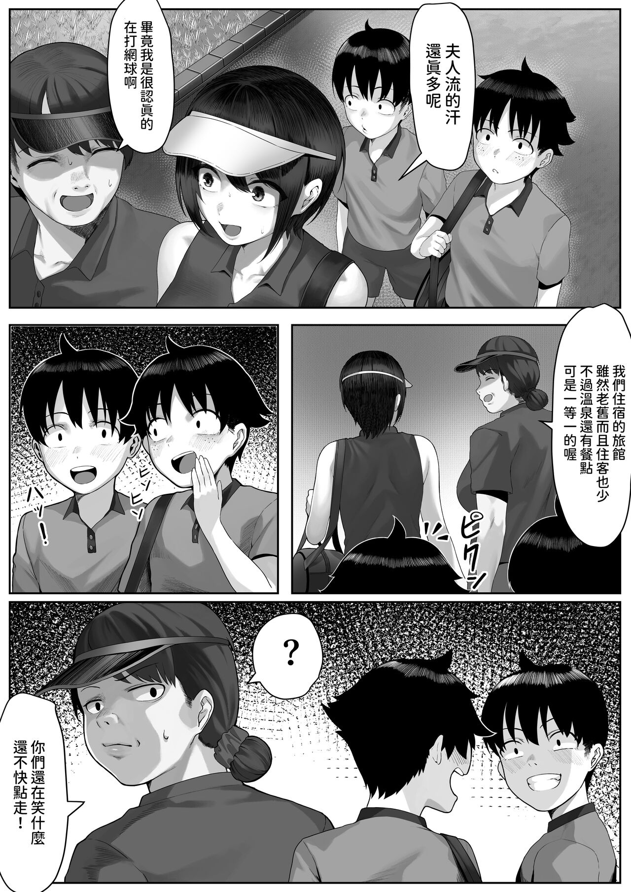 Preview 6
