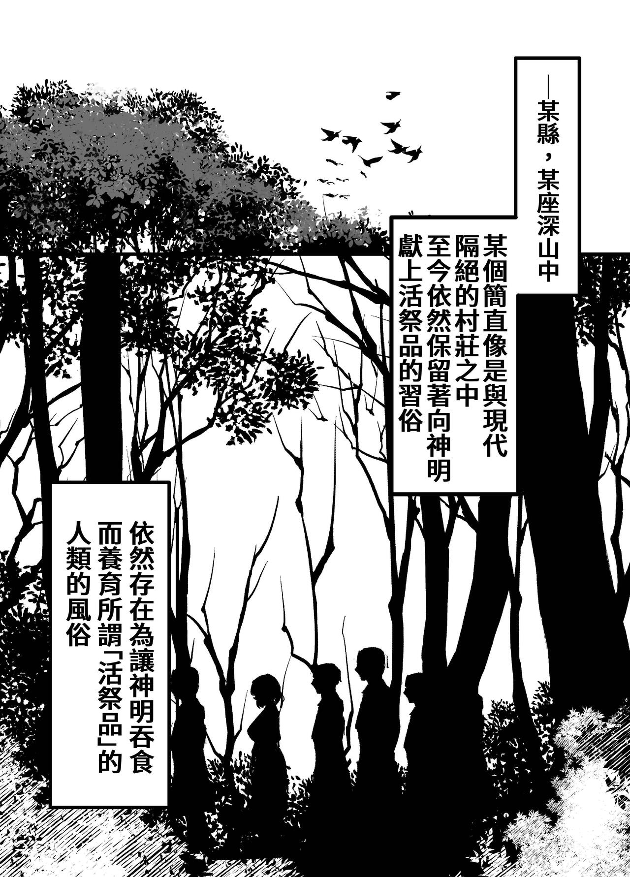試讀預覽 4