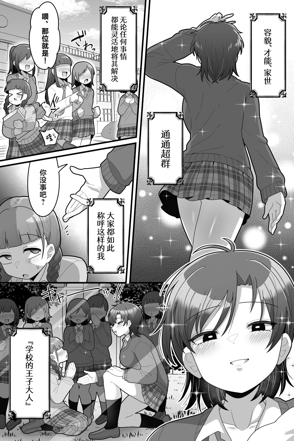 試讀預覽 2