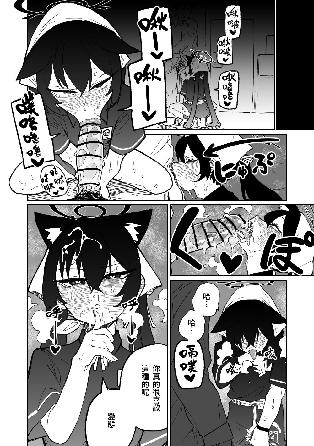 試讀預覽 6