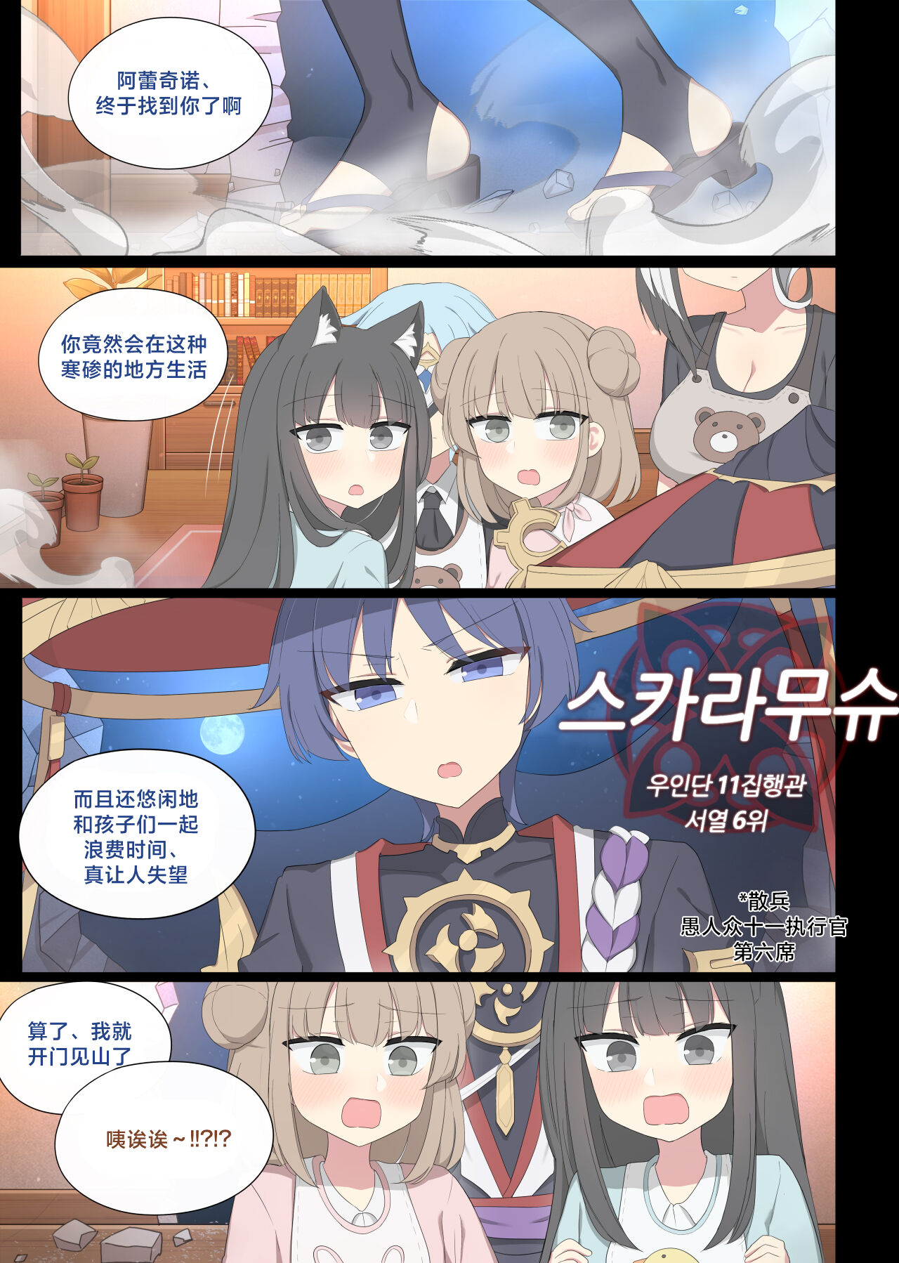 Preview 3