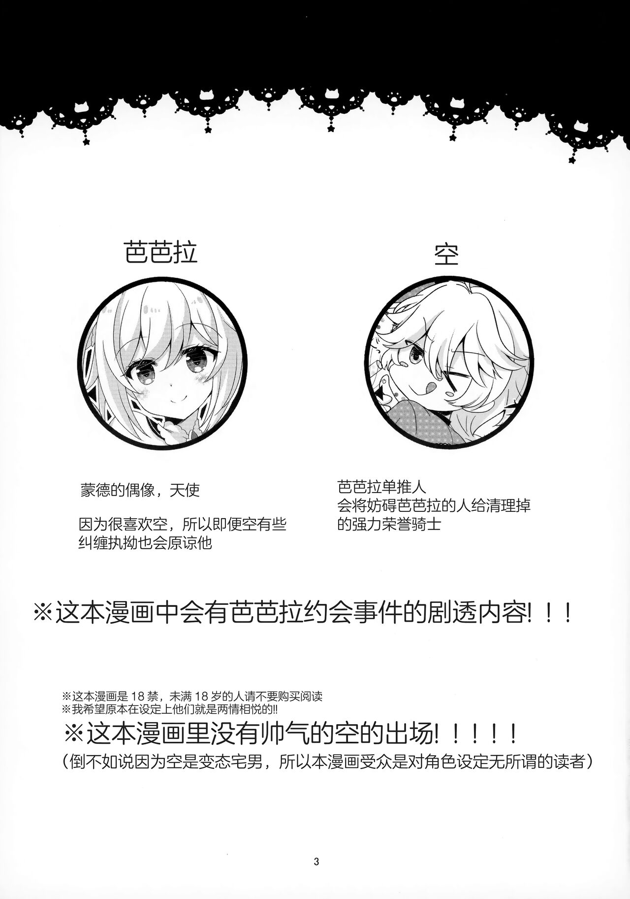 Preview 2