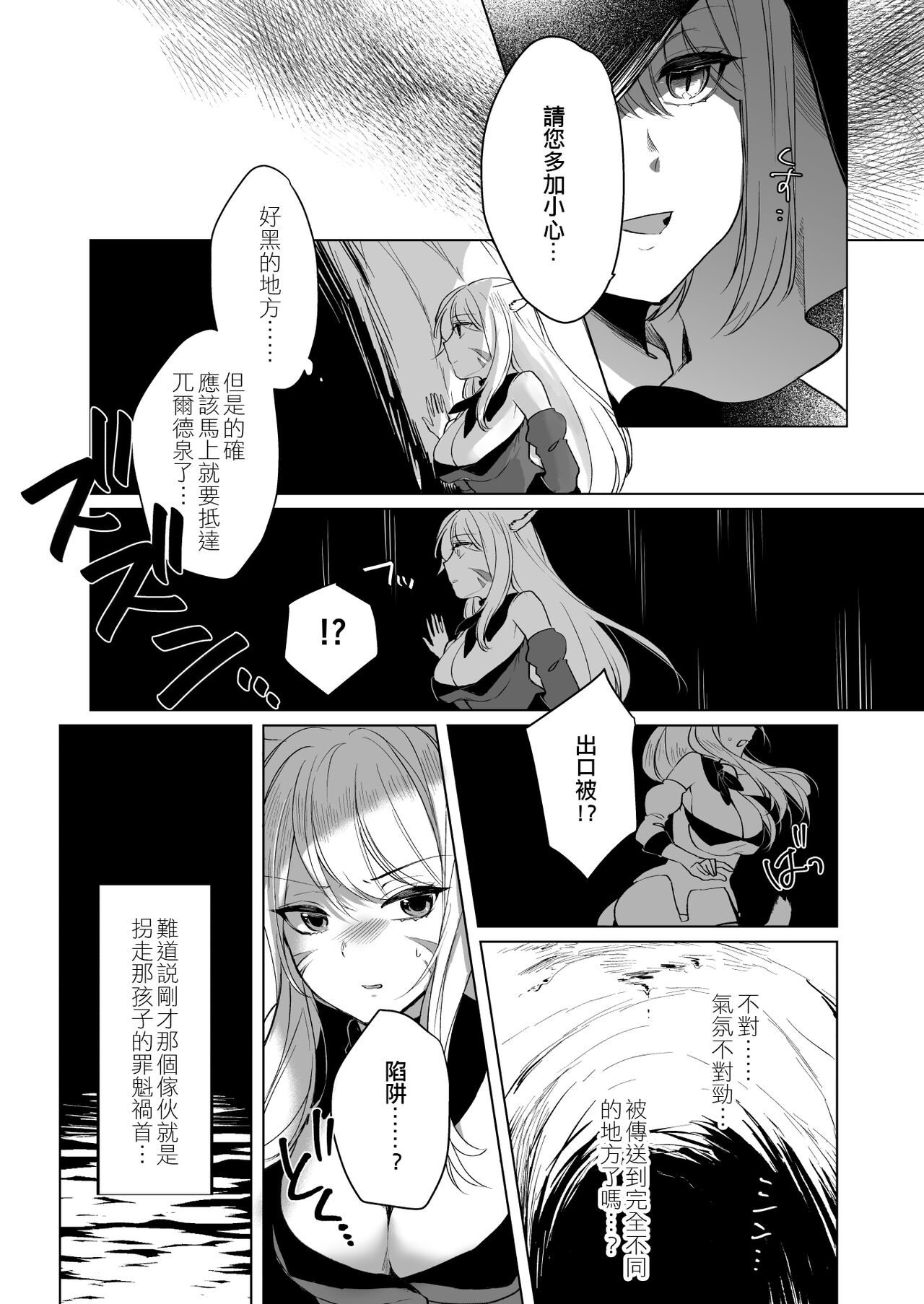 Preview 6
