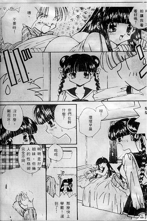 试读预览 4
